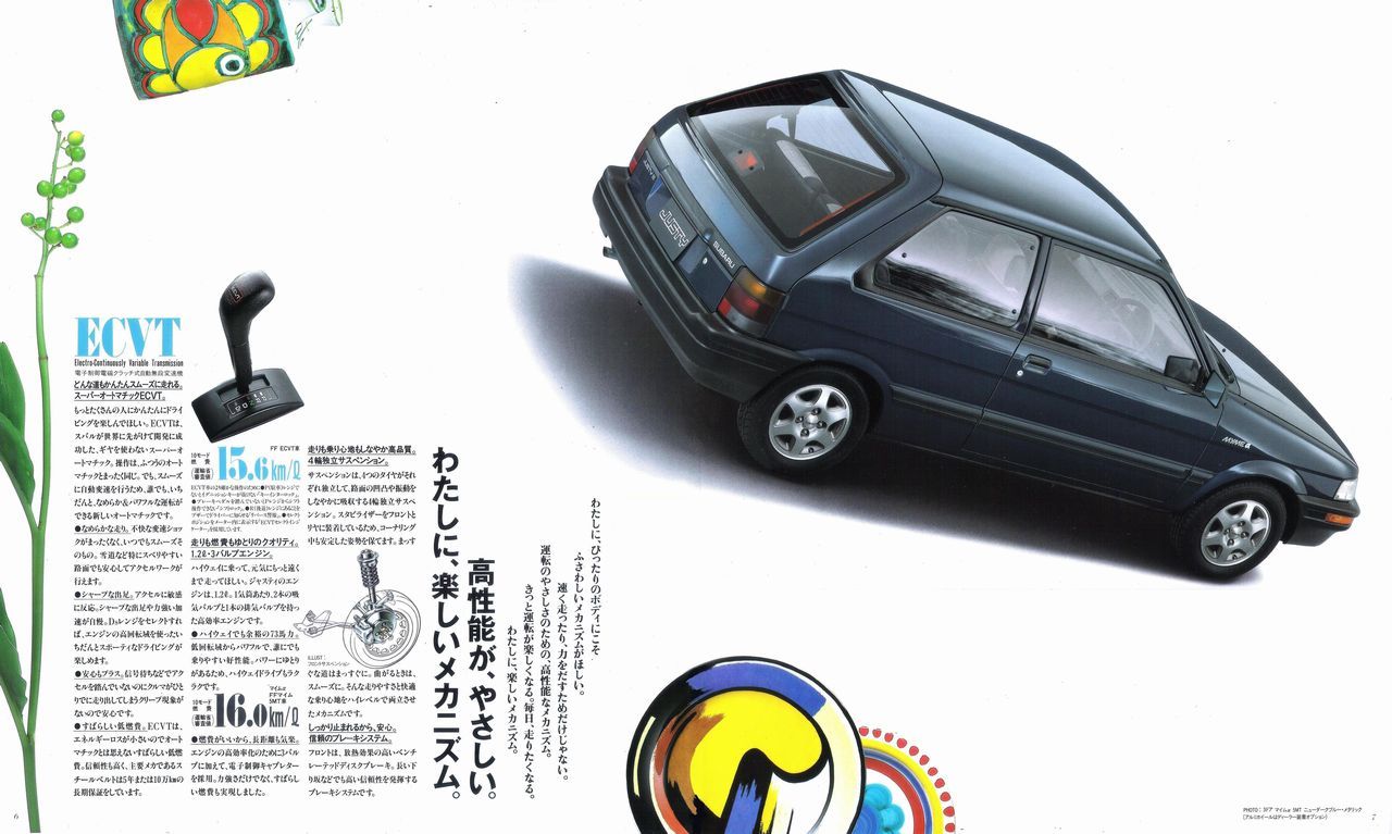 1992N6s WXeB V[Y J^O(4)